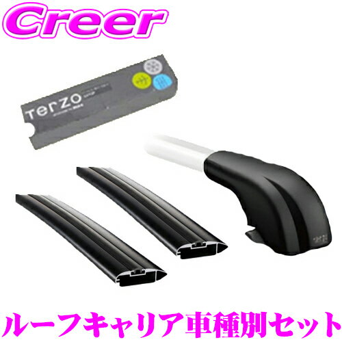 TERZO ホンダ GB5/GB6/GB7/GB8 フリード / フリードハイブリッド等用 エアロルーフキャリア取付4点セット 1台分 【フットEF100A&バーEB108AB&バーEB108AB&ホルダーEH425 セット】 テルッツオ