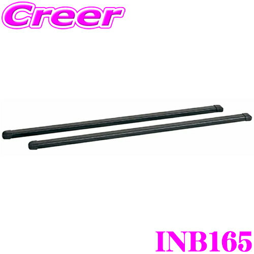 INNO IN-B165 x[VbNo[Zbg1650mm2{Zbg GhLbv4t Cm[