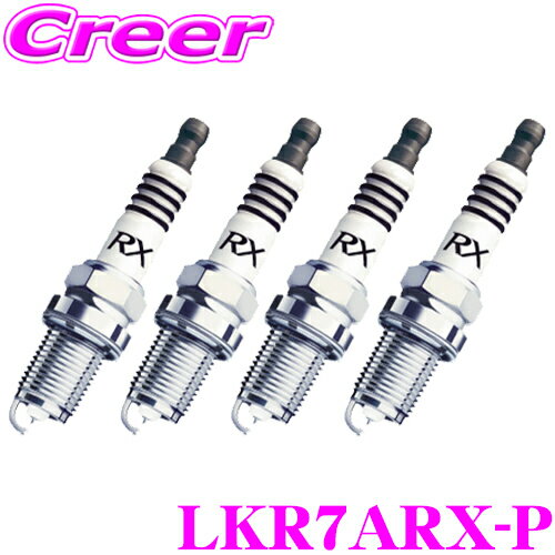 【先着】最大700円OFF配布中♪ ＼~11/12 23:59／NGK プレミアムRXプラグ LKR7ARX-P 90020 スパークプラ..