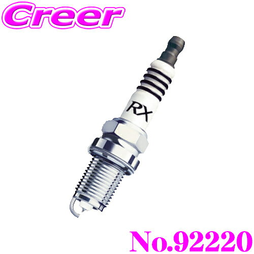 楽天市場】ngk rxプラグ bkr6erx－ps 92220の通販