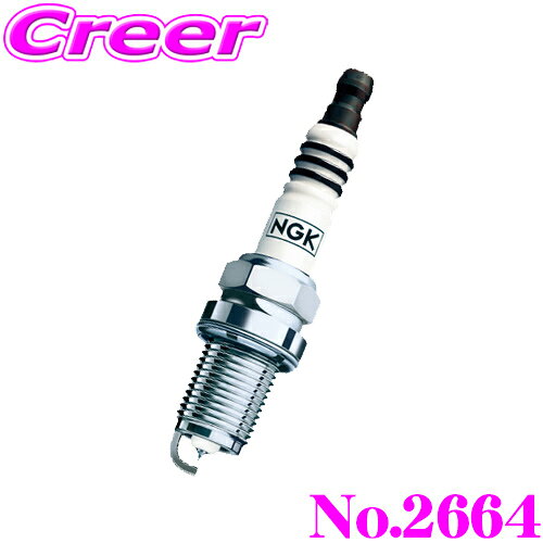 ngk-bpr6eix-p.jpg