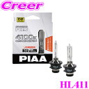 【当店限定 エントリーで全品最大P15倍 4/27 9:59迄】 PIAA HL411 純正交換 HID バルブ 4100K 3650lm/D2R/D2S JIS規格準拠品 3年間保証/車検対応