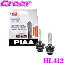 PIAA HL412 純正交換 HID バルブ 4100K 3650lm/D4R/D4S JIS規格準拠品 3年間保証/車検対応