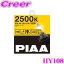 PIAA HY108 H8 35W ヘッドライト/フォグ
