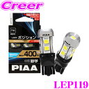 PIAA ポジションランプ用 LEDバルブ LEP119 T10タイプ 6600K 400lm 12V 2.8W 純正比最大800 の圧倒的明るさ ホワイト ハイブリッド車/EV車対応 2年保証