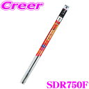 【全品対象500円OFFクーポン!先着300枚 〜10/22迄】PIAA SDR750F (呼番 174F) 超強力シリコート 替えゴム 幅:5.6mm 長さ:...