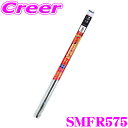 【先着順!GW限定クーポンで最大2000円OFF】PIAA SMFR575 (呼番 150) 超強力シリコート 替えゴム 575mm