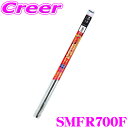 【先着順!GW限定クーポンで最大2000円OFF】PIAA SMFR700F (呼番 153F) 超強力シリコート 替えゴム 700mmフリー