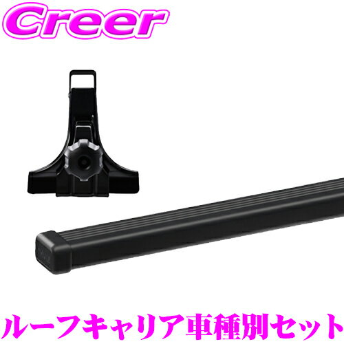 Thule スーリー 補修パーツ 部品 TH1500030264