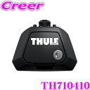 【当店限定!エントリーで全品最大P15倍 4/27 9:59迄】 THULE ルーフキャリア取付4点セット トヨタ 40系 プリウスα 用 フット7205＆ウイングバーエッジ7215B＆7214B＆キット5129セット