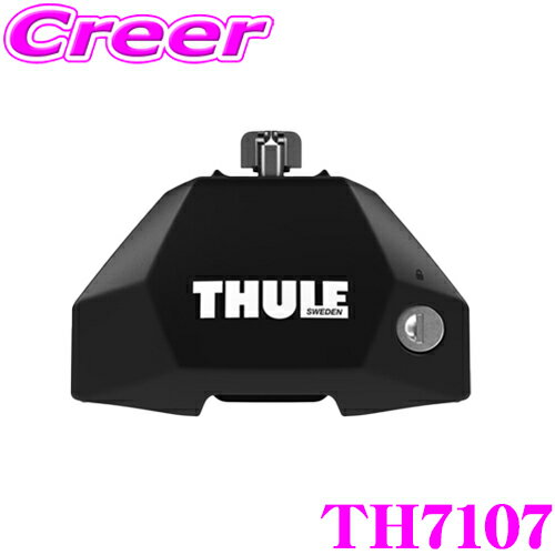 【5/9～5/15はエントリー+3点以上購入でP10倍】 Thule Evo Fix Point 7107 スーリー エヴォ フィックス ポイント スクエアバー / ウィングバーEVO / スライドバー / プロバー用