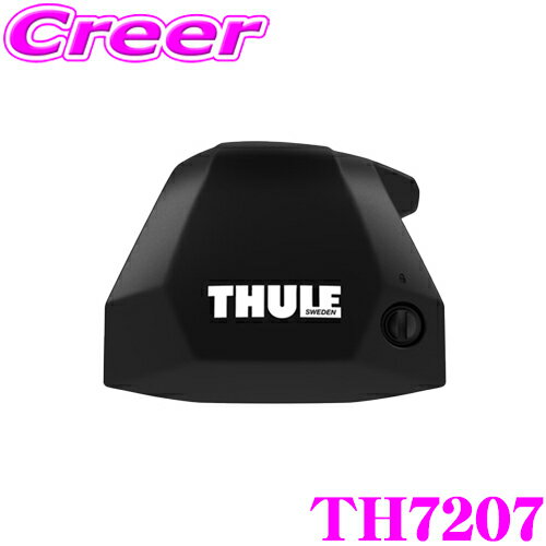 ǹΰ!!¿κĹ5ǯݾ!! Thule Edge Fix Point 7207 ꡼ å եå ݥ 󥰥Сå