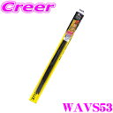 【先着順!GW限定クーポンで最大2000円OFF】PIAA デザインワイパー WAVS53 (呼番 11) AEROVOGUE(エアロヴォーグ) 超強力シリコー...