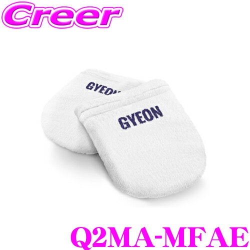 商品説明 ・GYEONのアプリケーター エヴォ、Q2MA-MFAEです。 ・多目的に使えるマイクロファイバー小型ミットです。 ・正規代理店の表記のないものにご注意下さい。日本正規品です。日本総輸入代理店有限会社 オフィスアズ様より入荷しております。安心してお買い求めくださいませ。 GYEON カテゴリ別 LINEUP洗車後の雨水防止に!! 洗車後の雨水や汚れを防止に、 ・フロントマスク(ビッグサイズ) FMK-110 の併用がオススメです!! ※画像はイメージです。