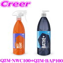 GYEON 撥水 コーティング剤 + カーシャンプー ニューウェットコート 1000ml + Bathe+(バスプラス) 1000ml Q2M-NWC100 +...