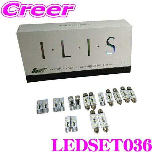 【先着 最大500円OFFクーポン配布!】Smart スマート LEDSET036 LEDルームランプ セット フォルクスワーゲン 7M 7N シャラン 用 内装用品 ライト 車