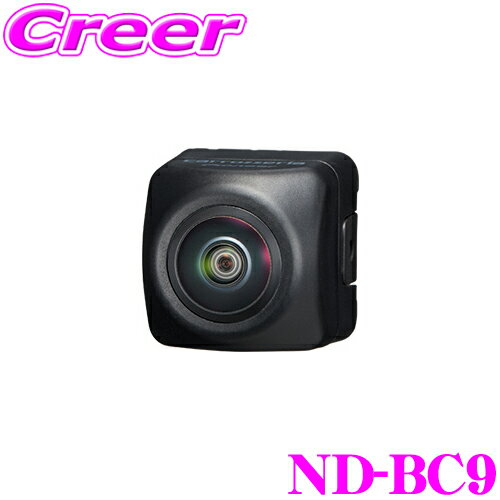 カロッツェリア ND-BC9 バックカメラ ユニット RCA接続汎用タイプ 高感度CMOSセンサー搭載 広い視野角 31万画素 鏡像 RCA映像入力端子付