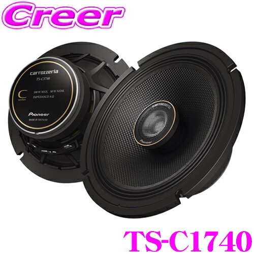 楽天市場】ts-c1730の通販 楽天市場】ts-c1730の通販