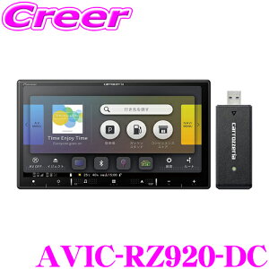 ڥʥ 7 180mm ʥ  Wi-Fi եHD TV DVD CD USB Bluetooth SD ϥǥ 塼ʡ ޥ HDMI åѥͥ ѥ˥ AVIC-RZ920-DC 7V 2DIN ꡼ ʥӥ ͥåȥƥå Ÿ֥ å