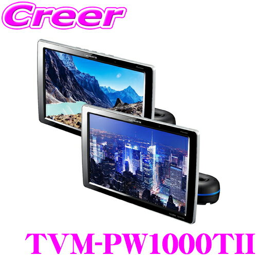 åĥꥢ TVM-PW1000TII 10 磻XGA ץ饤١ȥ˥ 2楻å HDMI1 ӥǥ2 10.1V إåɥ쥹ȼ ꥢ˥  ϥӥ