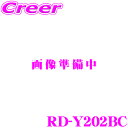 【GW運試し♪確率50%最大10,000P還元 5/1限定】カロッツェリア RD-Y202BC 純正バックカメラコネクタ変換ケーブル 10系 シエンタ / RA...