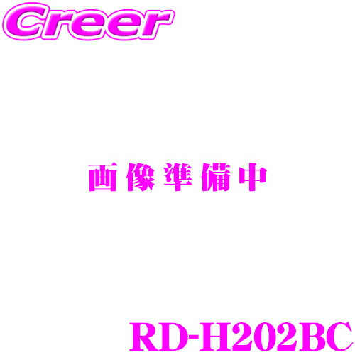 5/95/15ϥȥ꡼+3ʾP10ܡ åĥꥢ RD-H202BC Хå饳ͥѴ֥ N BOX JF3 JF4 /  RV / եå GR / ե꡼ GB  ۥ ʥѥڥѥåռ