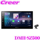 カロッツェリア DMH-SZ500 2Dメインユニット ディスプレイオーディオ 6.8V型 ワイド VGA Bluetooth USB チューナー DSPメインユニット Apple CarPlay / Android Auto / WebLink 対応 iOS android Youtube再生 ハイレゾ対応