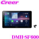 カロッツェリア DMH-SF600 ディスプレイオーディオ 9V型 ワイドSVGA Bluetooth USB チューナー・DSPメインユニット 1Dメインユニ...