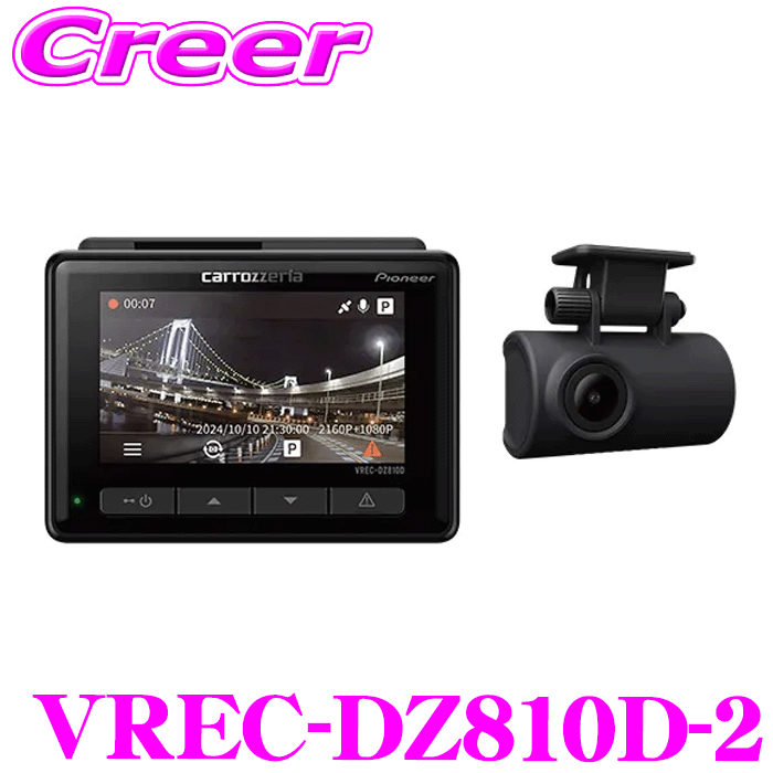 楽天市場】vrec dz700dlcの通販