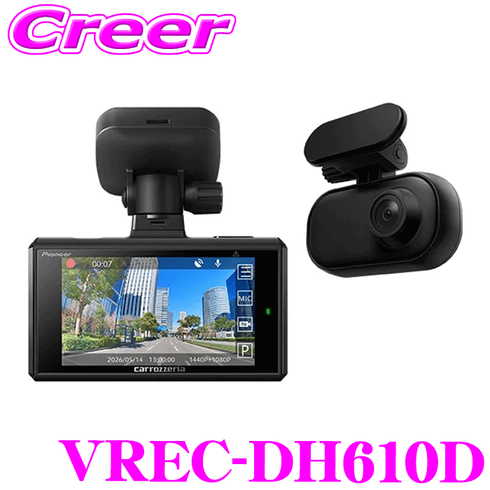 楽天市場】vrec-dh301dの通販