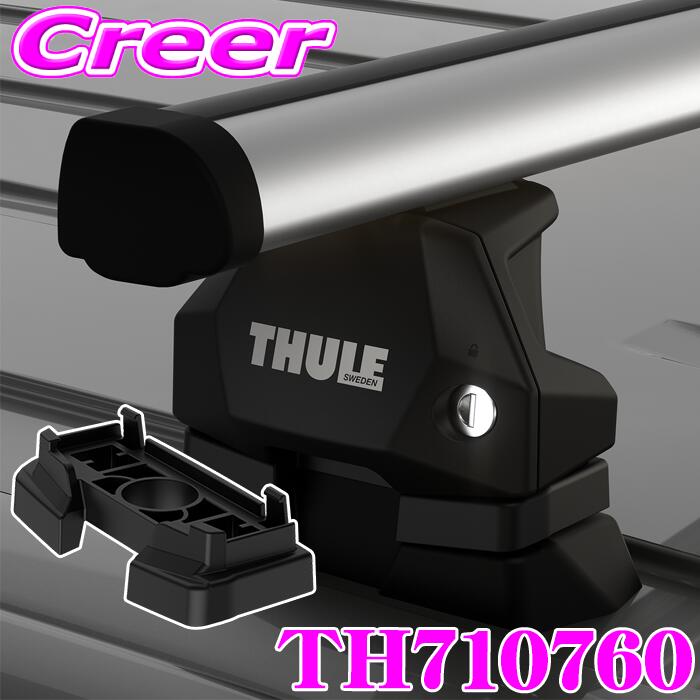 【まとめ買いなら今！選べる3つの先着クーポン】THULE ルーフ ベースキャリア 高さ調整パッド 2個 15mm..