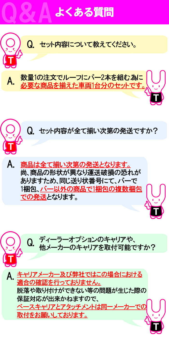 【5/9～5/15はエントリー+3点以上購入でP10倍】 TERZO トヨタ 60系 ハリアー ハリアーハイブリッド用 エアロルーフキャリア取付4点セット 1台分 【フットEF100A＆バーEB100A＆バーEB100A＆ホルダーEH405 セット】 テルッツオ