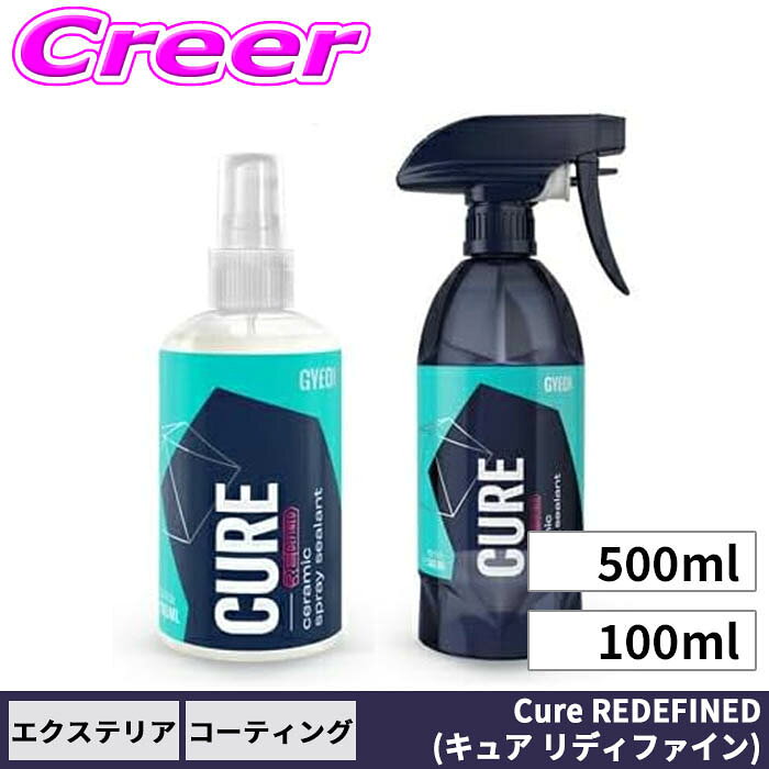 商品説明 ・コーティングを長期間(約6週間)保護するメンテナンス剤です。 ・ボディに光沢が出て撥水効果をもたらし、水垢や鳥のフンなどから車のボディを守ります。 ・簡単で使いやすく洗車後の手がけコーティングとしても最適です。 【使用方法】 カーシャンプーでボディを洗車した後(車が濡れていても使用可能)、本製品を柔らかい布等に2回スプレーし、ボディに塗り込みます。（スプレー2回で1パネル） 液剤の拭き残しがなくなるまで拭き上げて下さい。 施工面の手触りがすべすべになるのが体感できます。 ※施工の吹き残しが跡になった場合は、湿らせた布等で拭き上げて下さい。 ※セラミックコーティングされたばかりの車の場合は、水垢から保護するためにコーティングが完全に硬化するまで24時間空けてから本製品を使用してください。※画像はイメージです。