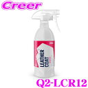 GYEON Q2-LCR12 レザーコート リディファイン 120ml 皮革専用 レザー コーティング シート 内張り 布 撥水 色移り 長持ち ジーオン