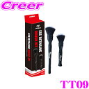 【当店限定★最大3000ポイント還元!〜7/26 01:59迄】TONYIN ソフトブラシキット TT09 ESS Detailing Brush Kit 2本...