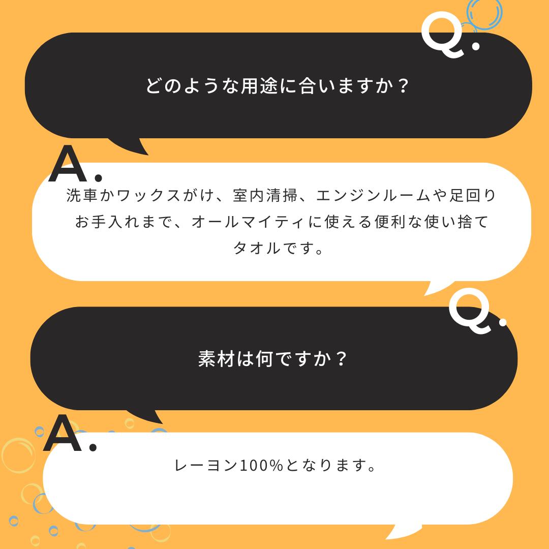 【レビューで確率UP】最大5万pt大抽選会 ソフト99 ニューカーラグラグ(12枚入り) ...