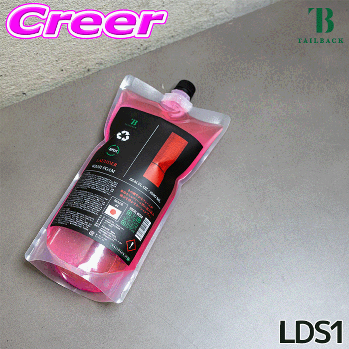 ＼5のつく日／ポイント5倍！TAILBACK テールバック ReFILLS - LAUNDER 1000ML カーシャンプー 車 洗車 メンテナンス 油分 中性 スノーフォーム 濃密 泡 おしゃれ 高品質 LDS1