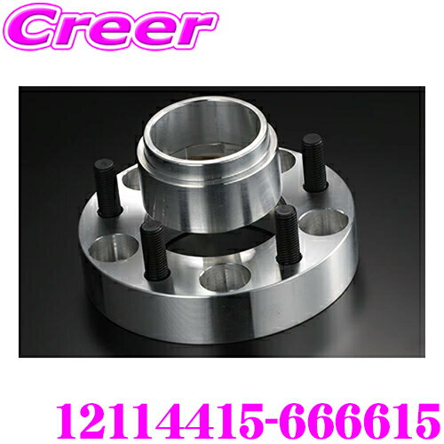 ＼店内2点購入でポイント5倍！3点で10倍！／マラソン限定ケースペック 12114415-666615 ワイドトレッドスペーサー ＆ ハブリングセット 厚み：15mm 4H ハブ外径/内径:66mm/66mm 汎用 デジキャン ワイトレ アルミ鍛造 高強度 ドレスアップ カスタム パーツ