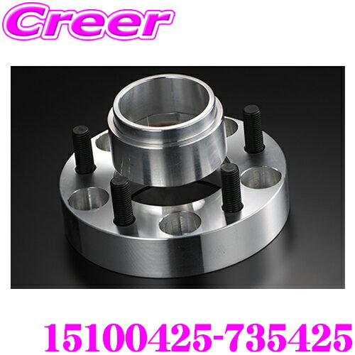 【当店限定!P3倍!要エントリー 2/4 20時～】ケースペック 15100425-735425 ワイドトレッドスペーサー ..