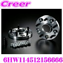 ケースペック ワイドトレッドスペーサー 6HW114512156666 ハブリング付きスペーサー 114.3-5H P1.25 15mm ハブ径 外径:66mm / 内径:66mm デジキャン アルミ 高強度 ハブ付き ワイトレ ドレスアップ カスタム パーツ ツライチ