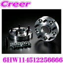 ケースペック ワイドトレッドスペーサー 6HW114512256666 ハブリング付きスペーサー 114.3-5H P1.25 25mm ハブ径 外径:66mm / 内径:66mm デジキャン アルミ 高強度 ハブ付き ワイトレ ドレスアップ カスタム パーツ ツライチ