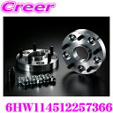 ケースペック ワイドトレッドスペーサー 6HW114512257366 ハブリング付きスペーサー 114.3-5H P1.25 25mm ハブ径 外径:73mm / 内径:66mm デジキャン アルミ 高強度 ハブ付き ワイトレ ドレスアップ カスタム パーツ ツライチ