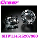 ケースペック ワイドトレッドスペーサー 6HW114515207360 ハブリング付きスペーサー 114.3-5H P1.5 20mm ハブ径 外径:73mm / 内径:60mm デジキャン アルミ 高強度 ハブ付き ワイトレ ドレスアップ カスタム パーツ ツライチ
