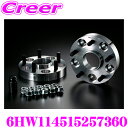 ケースペック ワイドトレッドスペーサー 6HW114515257360 ハブリング付きスペーサー 114.3-5H P1.5 25mm ハブ径 外径:73mm / 内径:60mm デジキャン アルミ 高強度 ハブ付き ワイトレ ドレスアップ カスタム パーツ ツライチ