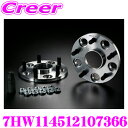 ケースペック ワイドトレッドスペーサー 7HW114512107366 ハブリング付きスペーサー 114.3-5H P1.25 10mm ハブ径 外径:73mm / 内径:66mm デジキャン アルミ 高強度 ハブ付き ワイトレ ドレスアップ カスタム パーツ ツライチ
