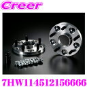 ケースペック ワイドトレッドスペーサー 7HW114512156666 ハブリング付きスペーサー 114.3-5H P1.25 15mm ハブ径 外径:66mm / 内径:66mm デジキャン アルミ 高強度 ハブ付き ワイトレ ドレスアップ カスタム パーツ ツライチ