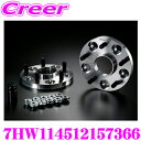 ケースペック ワイドトレッドスペーサー 7HW114512157366 ハブリング付きスペーサー 114.3-5H P1.25 15mm ハブ径 外径:73mm / 内径:66mm デジキャン アルミ 高強度 ハブ付き ワイトレ ドレスアップ カスタム パーツ ツライチ