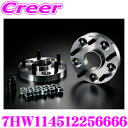 ケースペック ワイドトレッドスペーサー 7HW114512256666 ハブリング付きスペーサー 114.3-5H P1.25 25mm ハブ径 外径:66mm / 内径:66mm デジキャン アルミ 高強度 ハブ付き ワイトレ ドレスアップ カスタム パーツ ツライチ