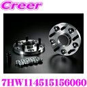 ケースペック ワイドトレッドスペーサー 7HW114515156060 ハブリング付きスペーサー 114.3-5H P1.5 15mm ハブ径 外径:60mm / 内径:60mm デジキャン アルミ 高強度 ハブ付き ワイトレ ドレスアップ カスタム パーツ ツライチ