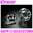 ケースペック ワイドトレッドスペーサー 6HW114515157360 ハブリング付きスペーサー 114.3-5H P1.5 15mm ハブ径 外径:73mm / 内径:60mm デジキャン アルミ 高強度 ハブ付き ワイトレ ドレスアップ カスタム パーツ ツライチ